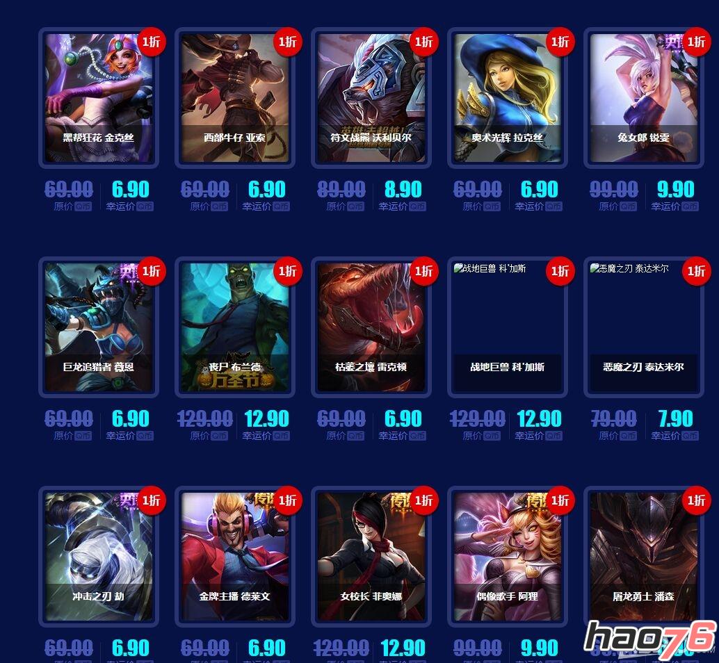 lol幸运召唤师怎么容易抽到_幸运召唤师11月可以抽什么_lol幸运召唤师在哪抽