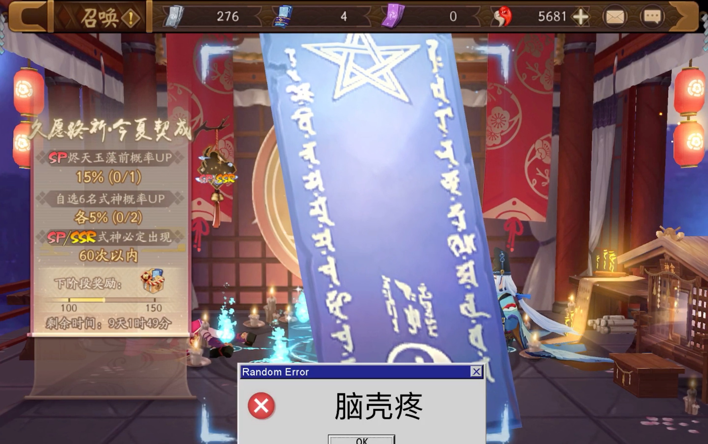 lol幸运召唤师几折_lol幸运召唤师怎么容易抽到_幸运召唤师概率