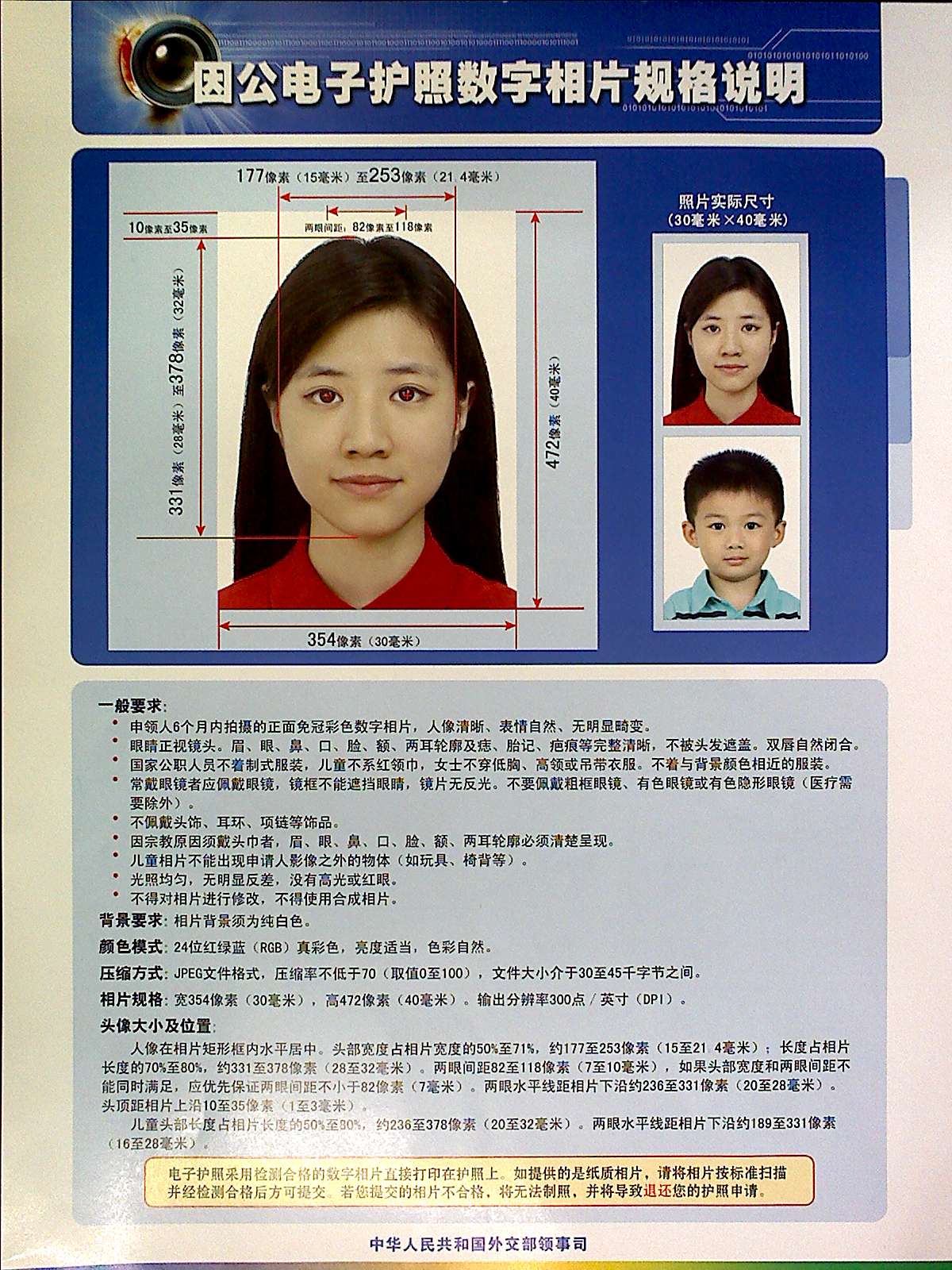 怎样用是ps抠身份证_ps抠身份证_最简单的ps抠身份证手机版
