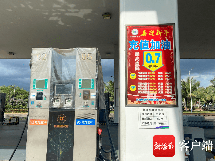加油站的油混合加真的不行吗_加油站混加有影响吗_加油站油混加