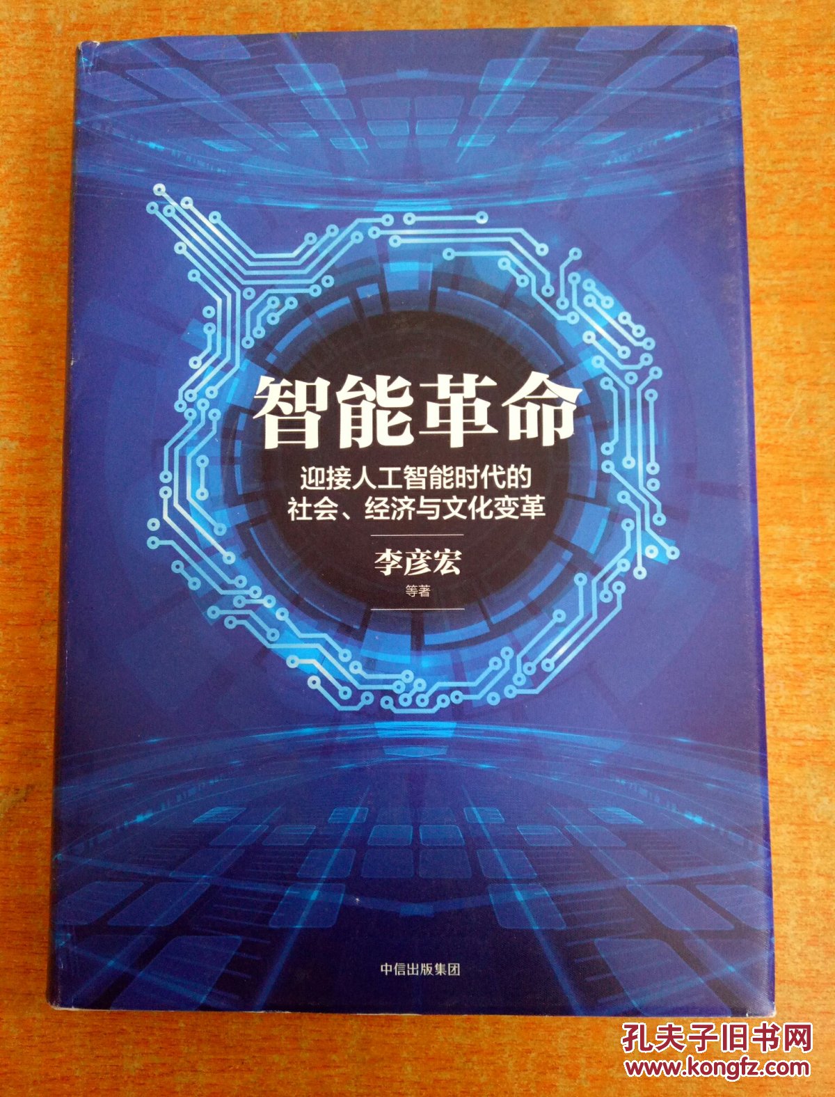 李鸿章传罗伯特道格拉斯_罗伯特金融与好的社会^^^李鸿章传^^^即将到来的场景时代_罗伯特希勒金融新秩序