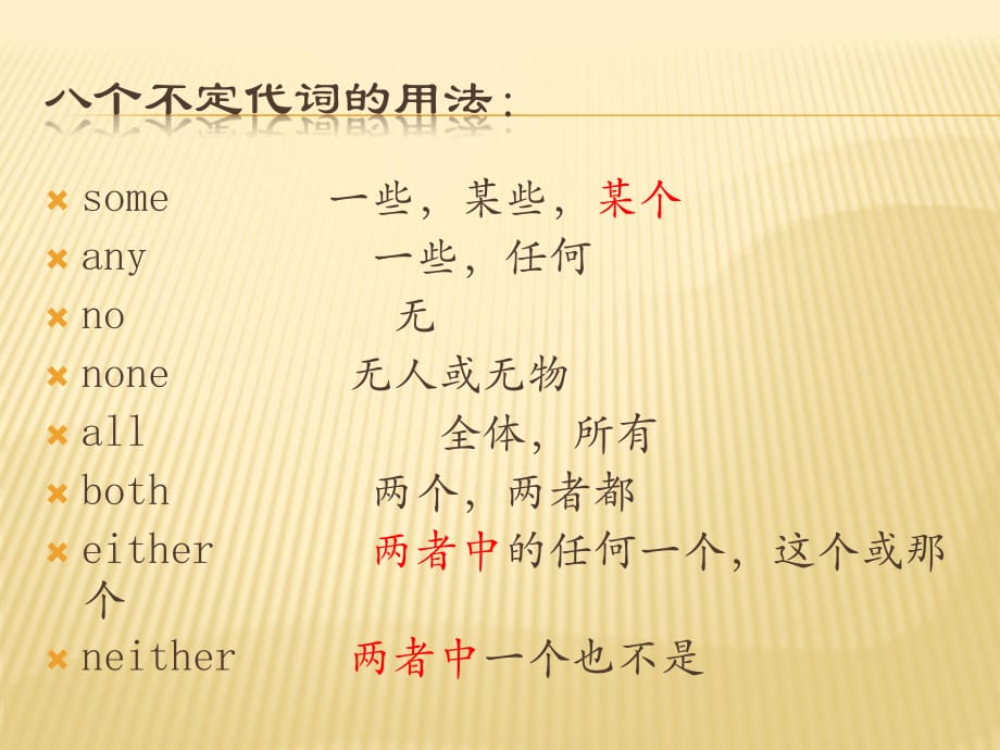 哈里斯称中国没伙伴_没有使用第三人称单数_健康称没显示