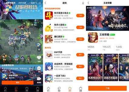 热门快手容易发作品吗_热门快手容易发的文案_几点发快手容易热门
