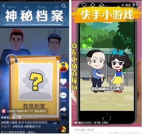 几点发快手容易热门_热门快手容易发的文案_热门快手容易发作品吗