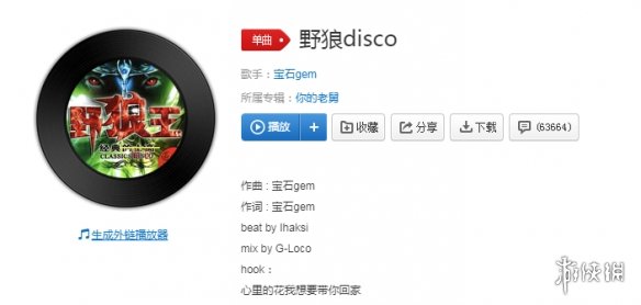 热门快手歌曲100首_热门快手歌曲排行榜_快手热门歌曲