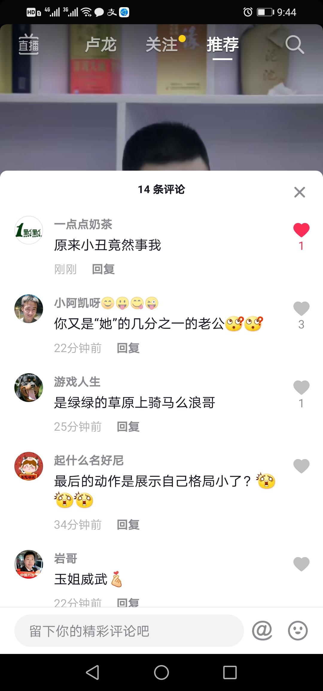 网站点评怎么写_专做点赞评论的平台_点赞评论网站