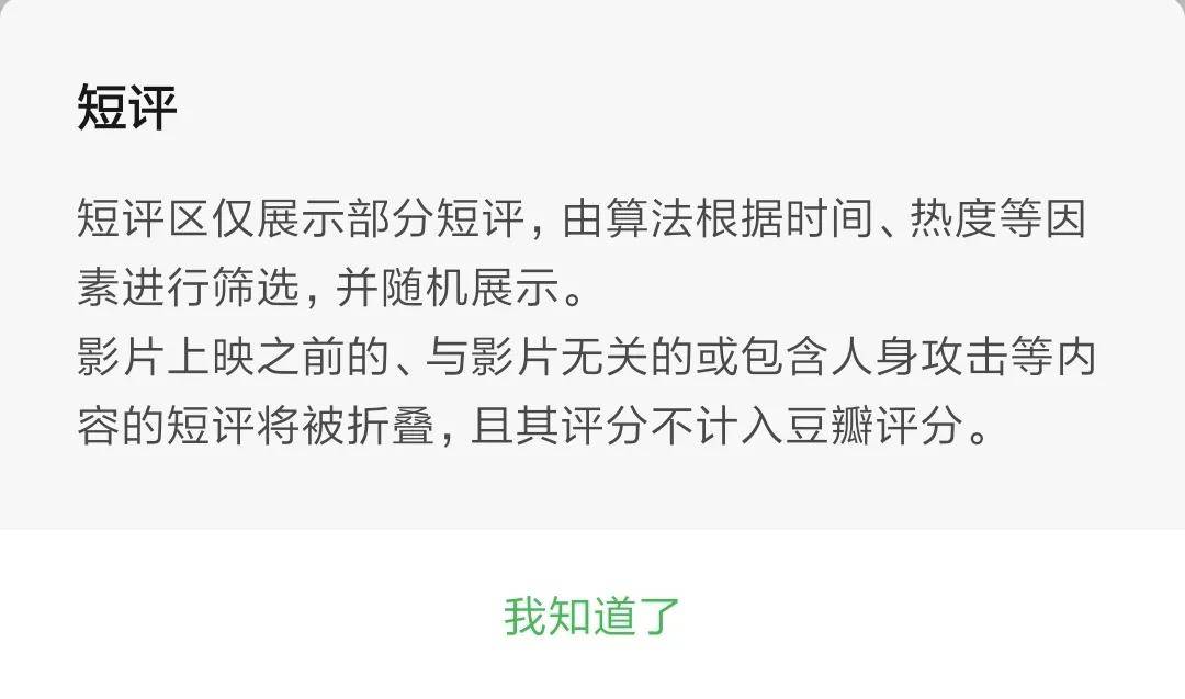 快手的热门到底根据什么计算_快手热门算法_快手热门计算公式