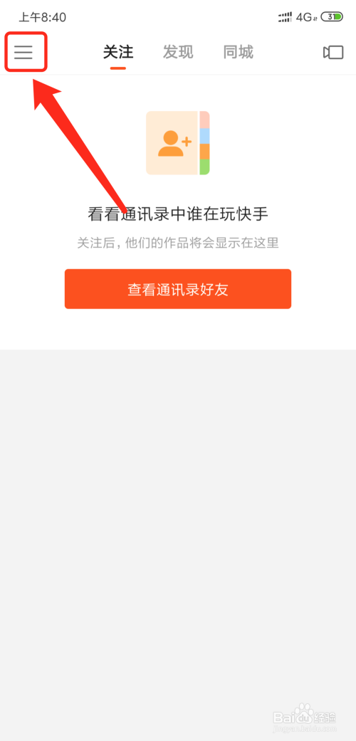 快手热门最长多久_快手长期上不了热门_快手上热门可维持多久