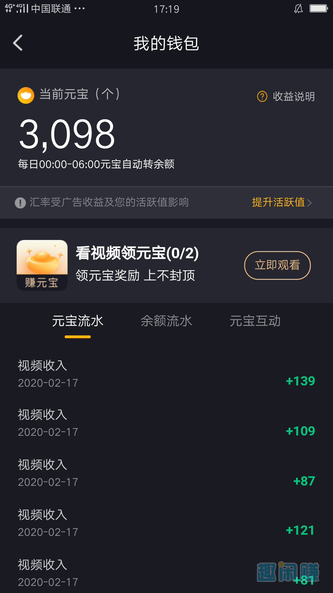 安卓版快手刷双击免费_双击刷安卓快手免费版安全吗_快手刷双击手机破解版