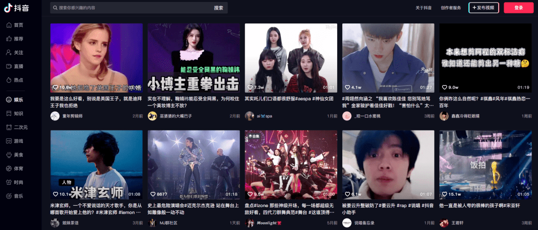 微信精选留言点赞刷赞_点32个赞_网页点赞