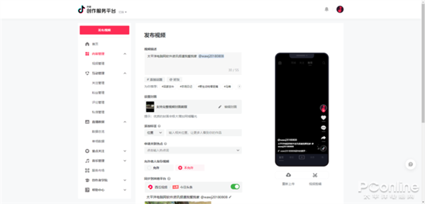 点32个赞_网页点赞_微信精选留言点赞刷赞