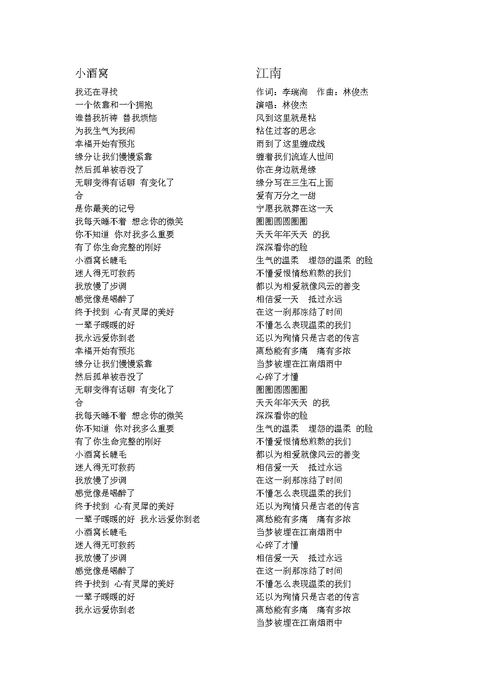 热门快手歌曲排行榜_快手热门歌曲2020_快手热门歌曲