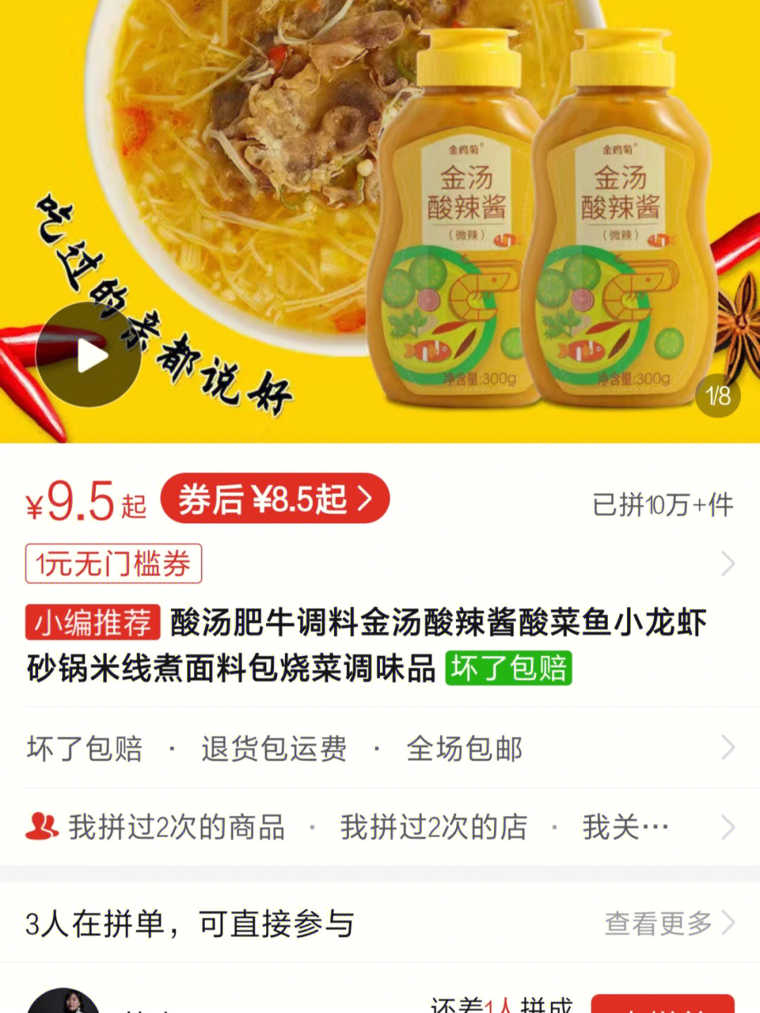 有没有专业点赞的平台_有赞的店_有赞平台好做吗