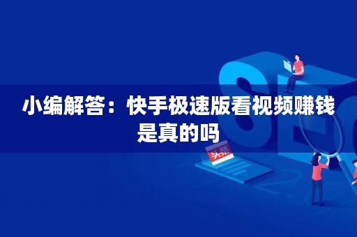 热门能快手时候直播吗_快手什么时候能热门_快手热门的时候可以发作品吗