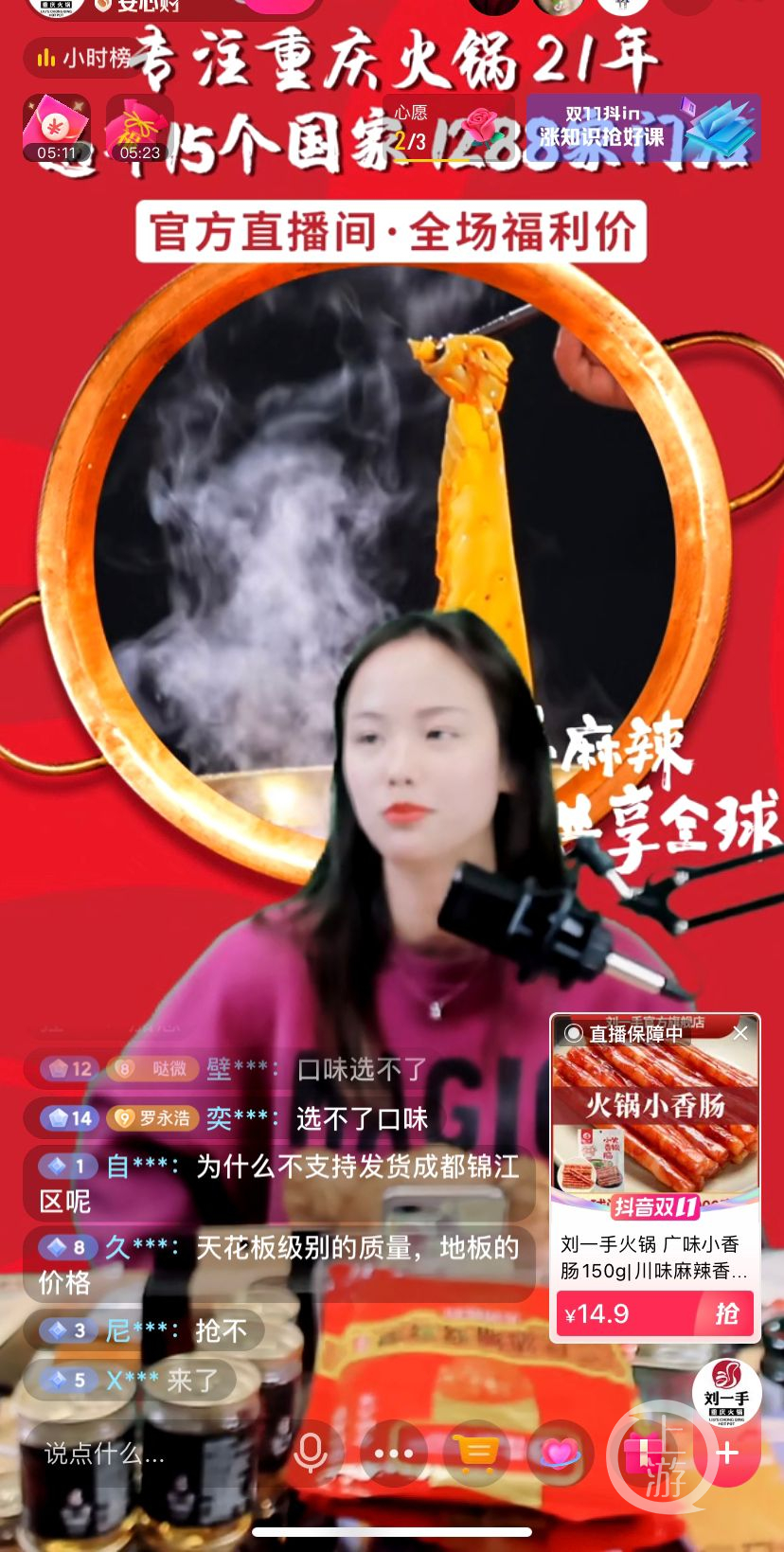 快手什么时候能热门_热门能快手时候直播吗_热门能快手时候播放吗