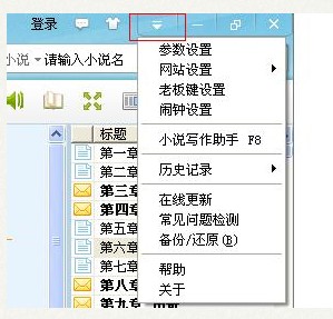 神器热门软件上市公司_神器热门软件上怎么下载_上热门神器软件