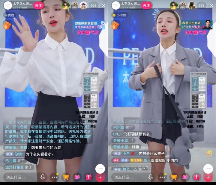 淘宝怎么买快手粉丝_淘宝买微信刷粉被骗_粉小狞快手