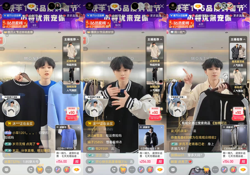 快手热门反串_热门快手反串歌曲推荐_热门快手反串歌曲