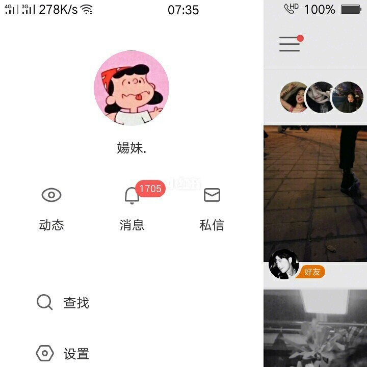 双击666是什么意思网络流行_快手双击66是什么意思_快手刷粉丝刷双击软件