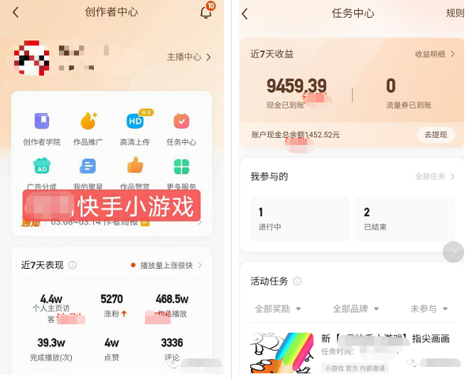 快手双击66有什么好处_少量双击快手_快手双击能赚钱吗