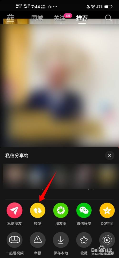 花椒直播上热门多少钱_如何上贴吧热门_上热门神器软件