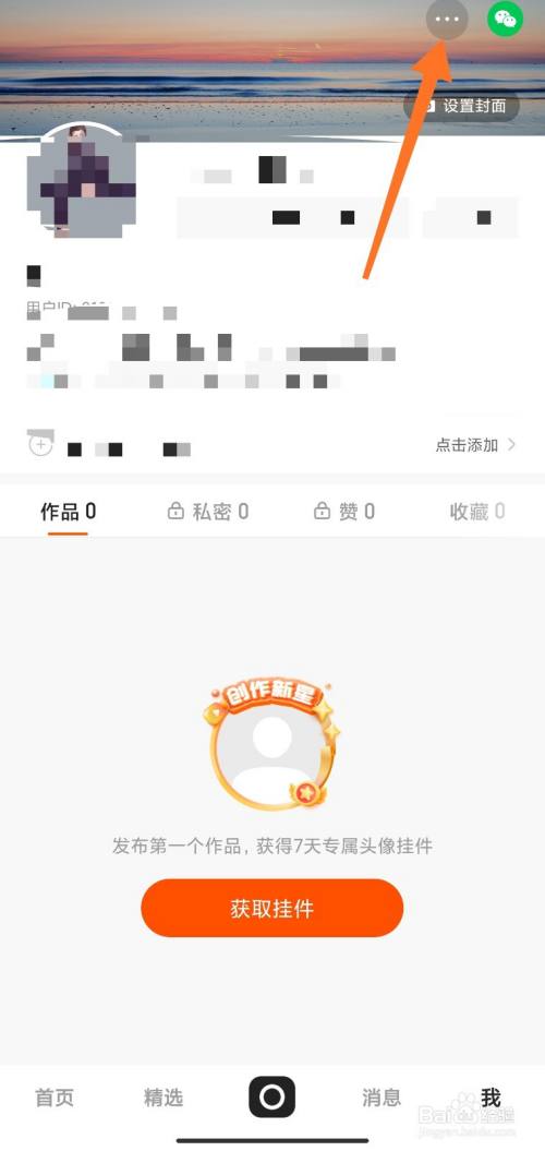 热门大全快手作品排行榜_快手热门作品大全_快手热门视频大全