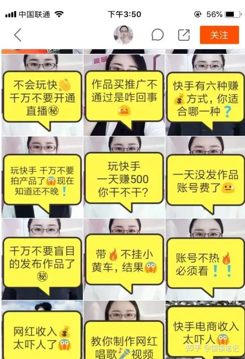 快手互粉怎么说_快手买粉丝_gif快手刷粉器
