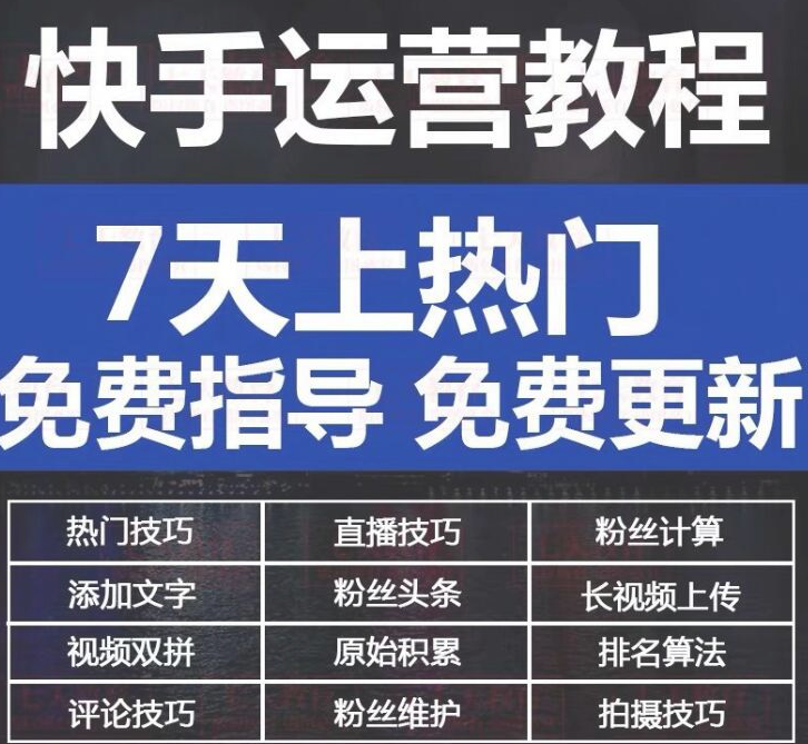 快手发作品上热门的黄金时间_快手时间段发作品容易上热门_快手发作品上热门时间
