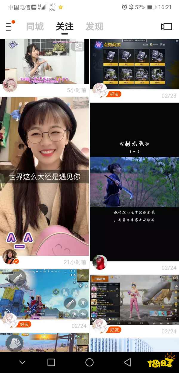 快手发作品上热门有什么好处_怎样发好快手更容易上热门_发快手上热门是什么意思