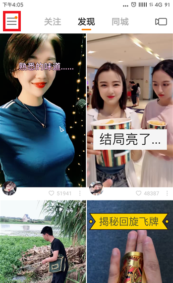 热门快手容易封号吗_快手怎么容易热门_热门快手容易上热门吗