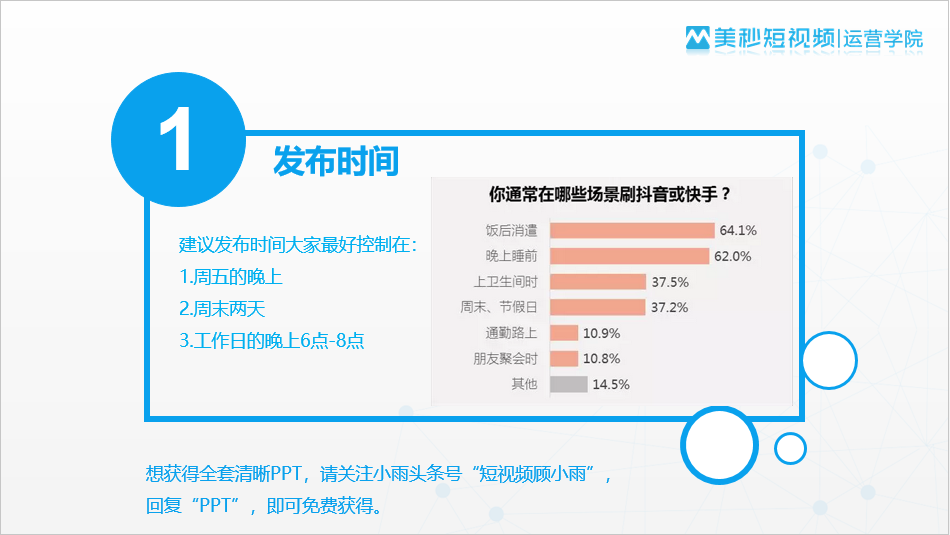 刷热门免费软件下载_刷热门免费软件_刷热门免费软件苹果版