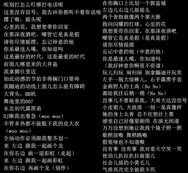 快手喊麦歌曲_快手热门喊麦歌曲_快手热门歌曲