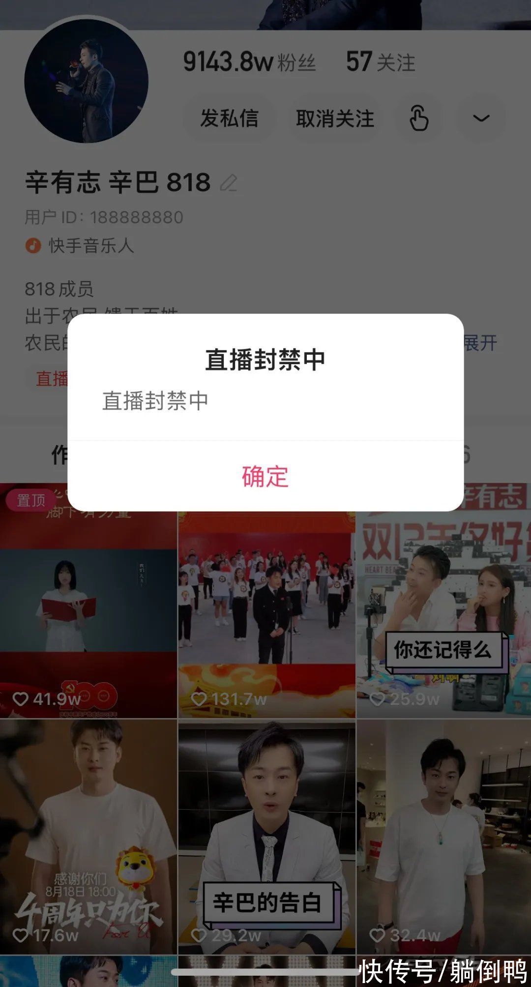 快手上热门容易吗_快手怎么才容易上热门_热门快手容易上热门吗