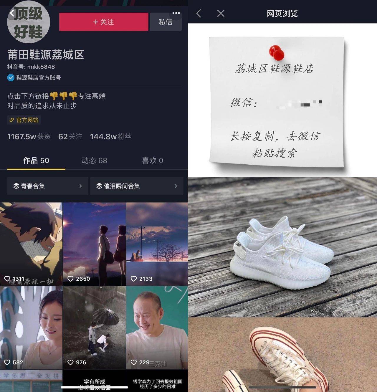 快手网红热搜事件_快手网红大事件_快手热门出人命事件