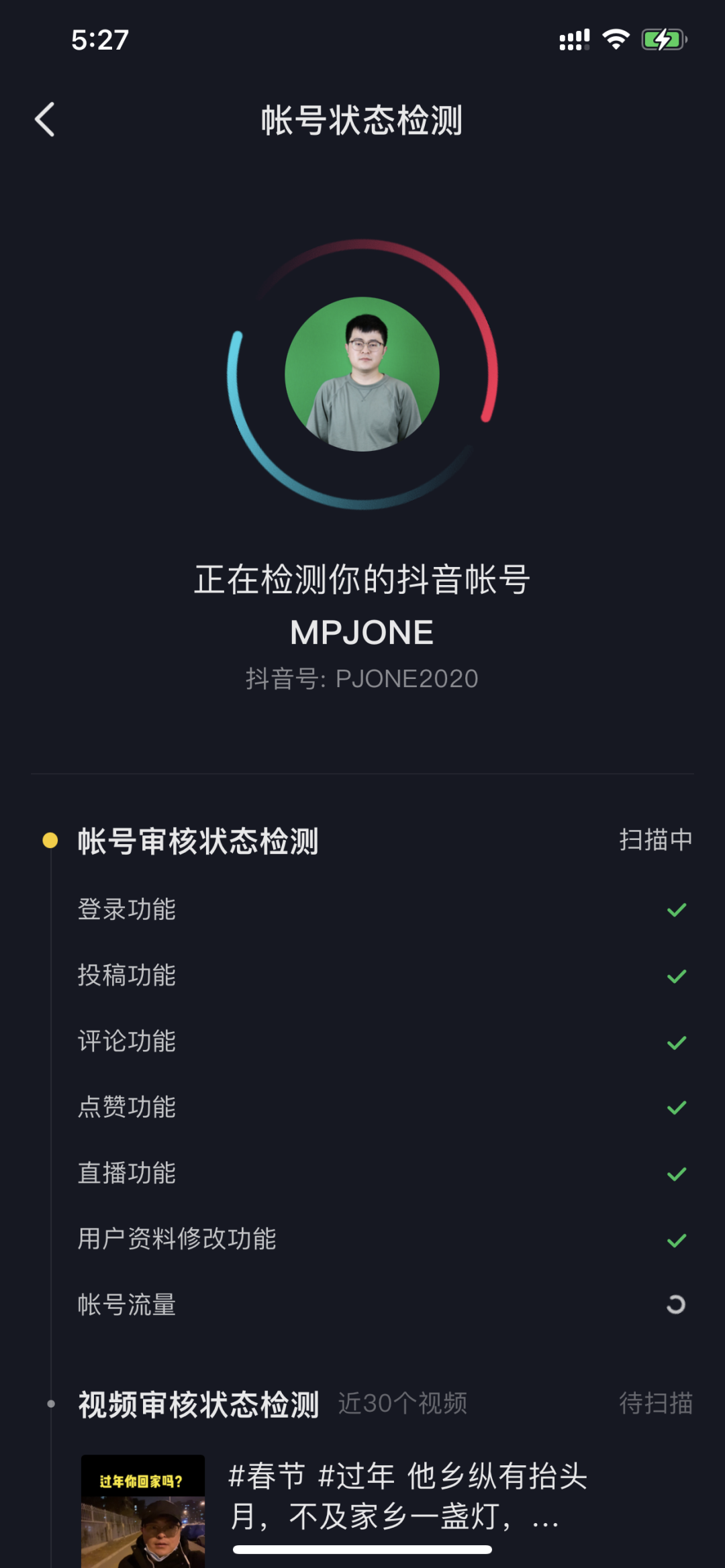 快手买粉丝_gif快手刷粉器_粉小狞快手号