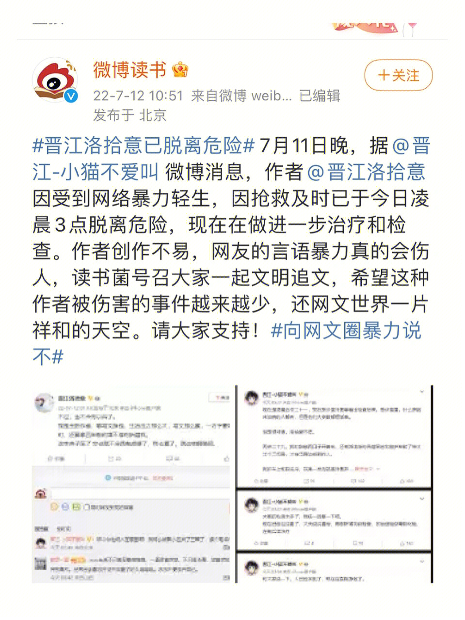 评论点赞网站_网站点评怎么写_点赞评论网站