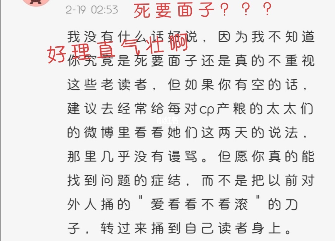 点赞评论网站_网站点评怎么写_评论点赞网站