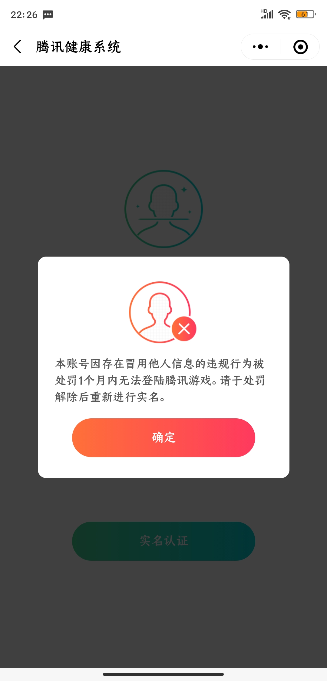 网页点赞_微信点赞互赞群_网页点赞代码