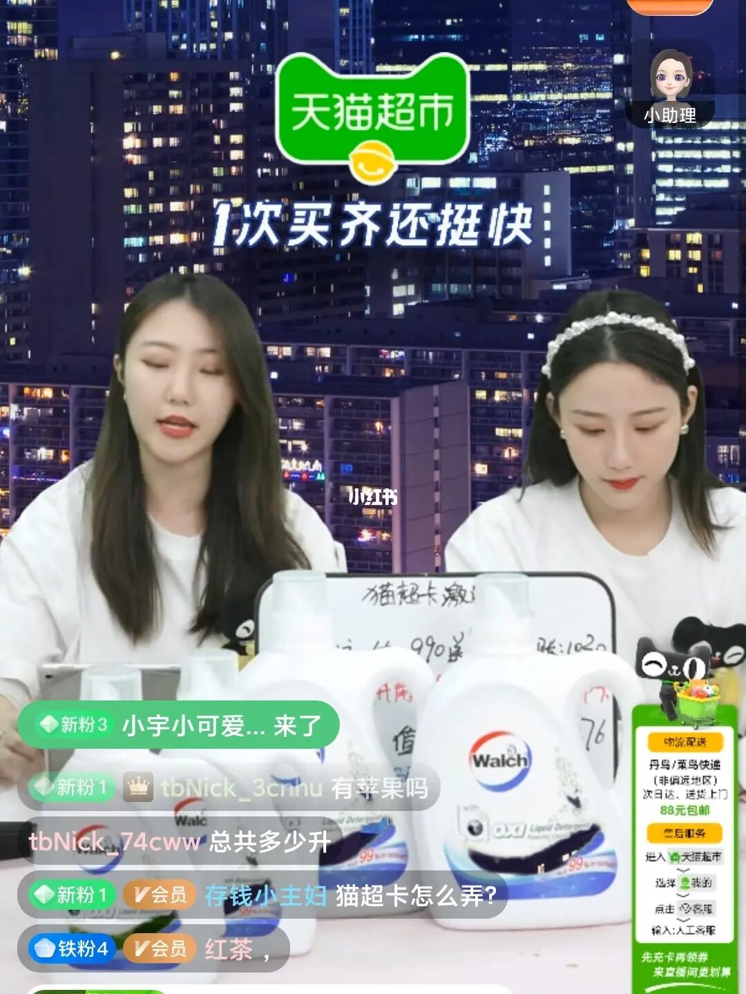 淘宝卖快手粉丝是真的吗_丝粉快手淘宝买多少钱_淘宝怎么买快手粉丝