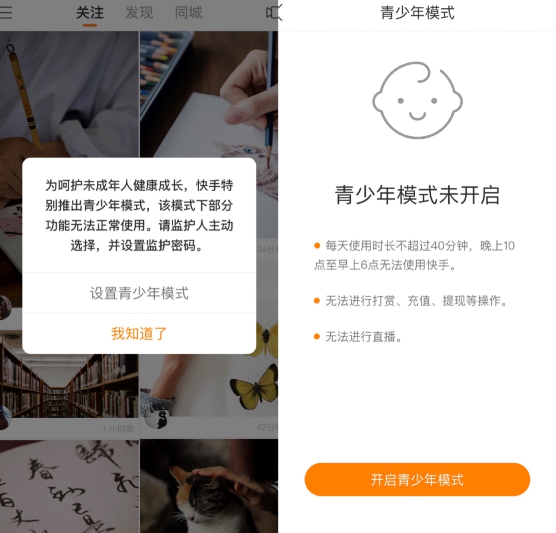 快手热门事件_快手热门事件排行榜_快手网红热搜事件