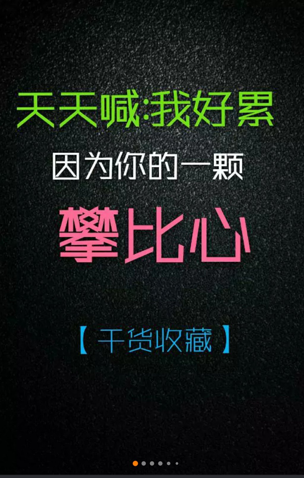 快手搞笑合集_搞笑段子热门快手2016版_2016快手热门搞笑段子