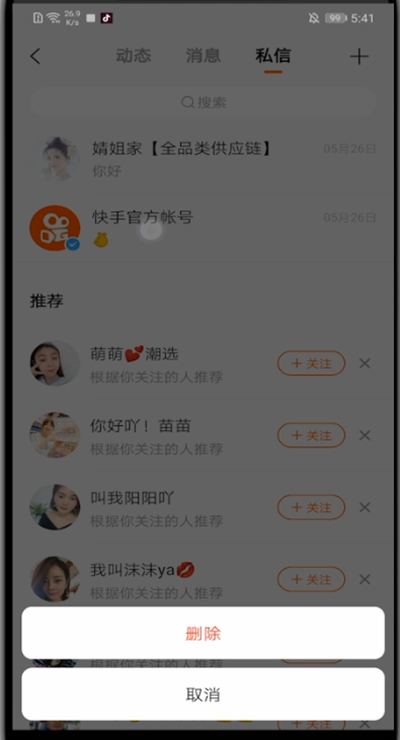 快手双击能赚钱吗_快手双击有什么好处_少量双击快手