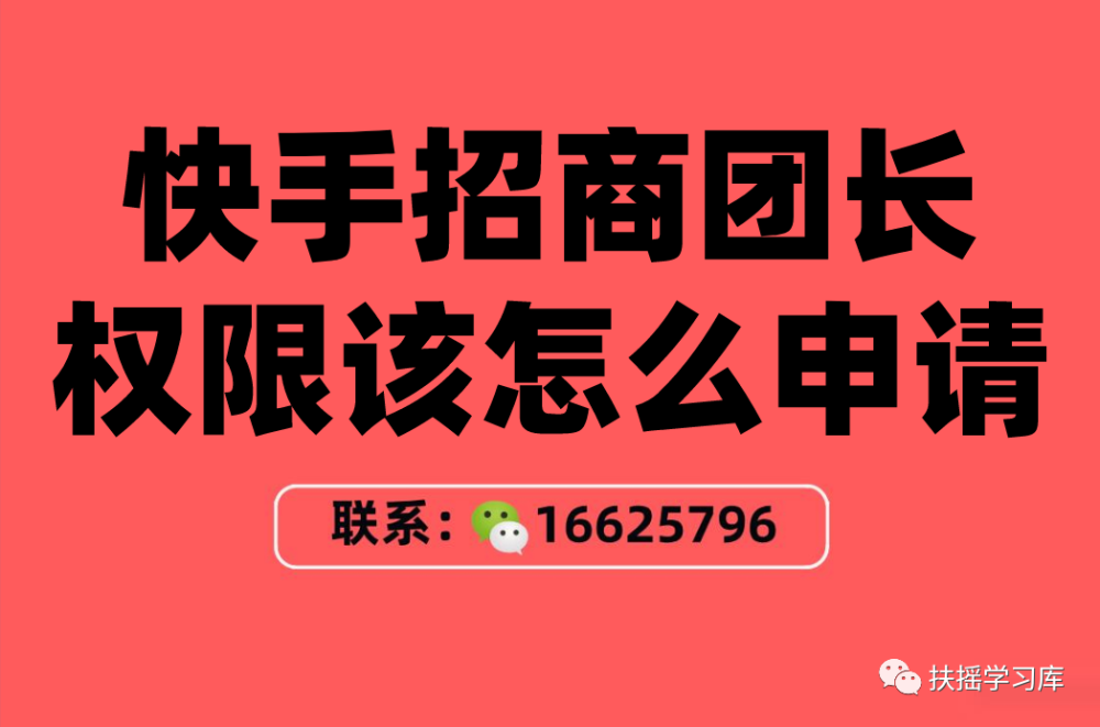 热门快手条件怎么看_快手热门条件_快手上热门需要什么