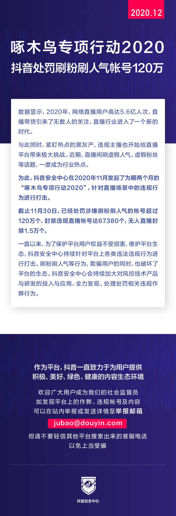 快手如果涨粉和上热门_快手怎么上热门涨粉丝_快手网红涨粉丝有钱吗
