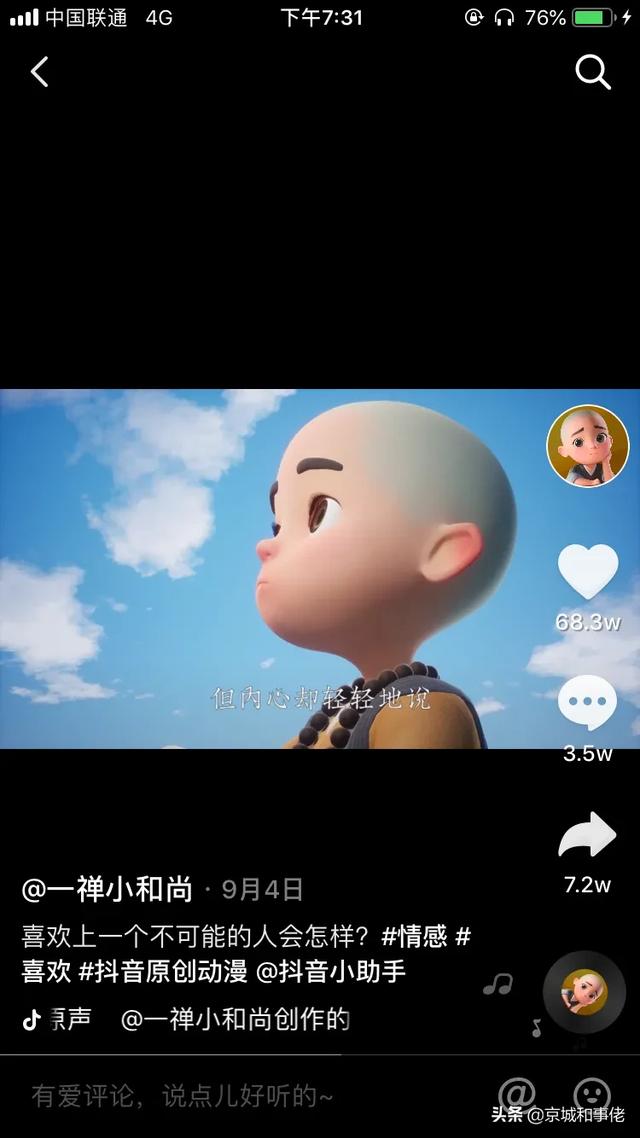 神器软件下载_神器热门软件上线时间_上热门神器软件