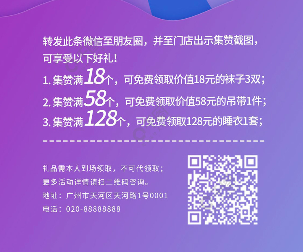 微信点赞回赞免费软件_网页点赞代码_网页点赞