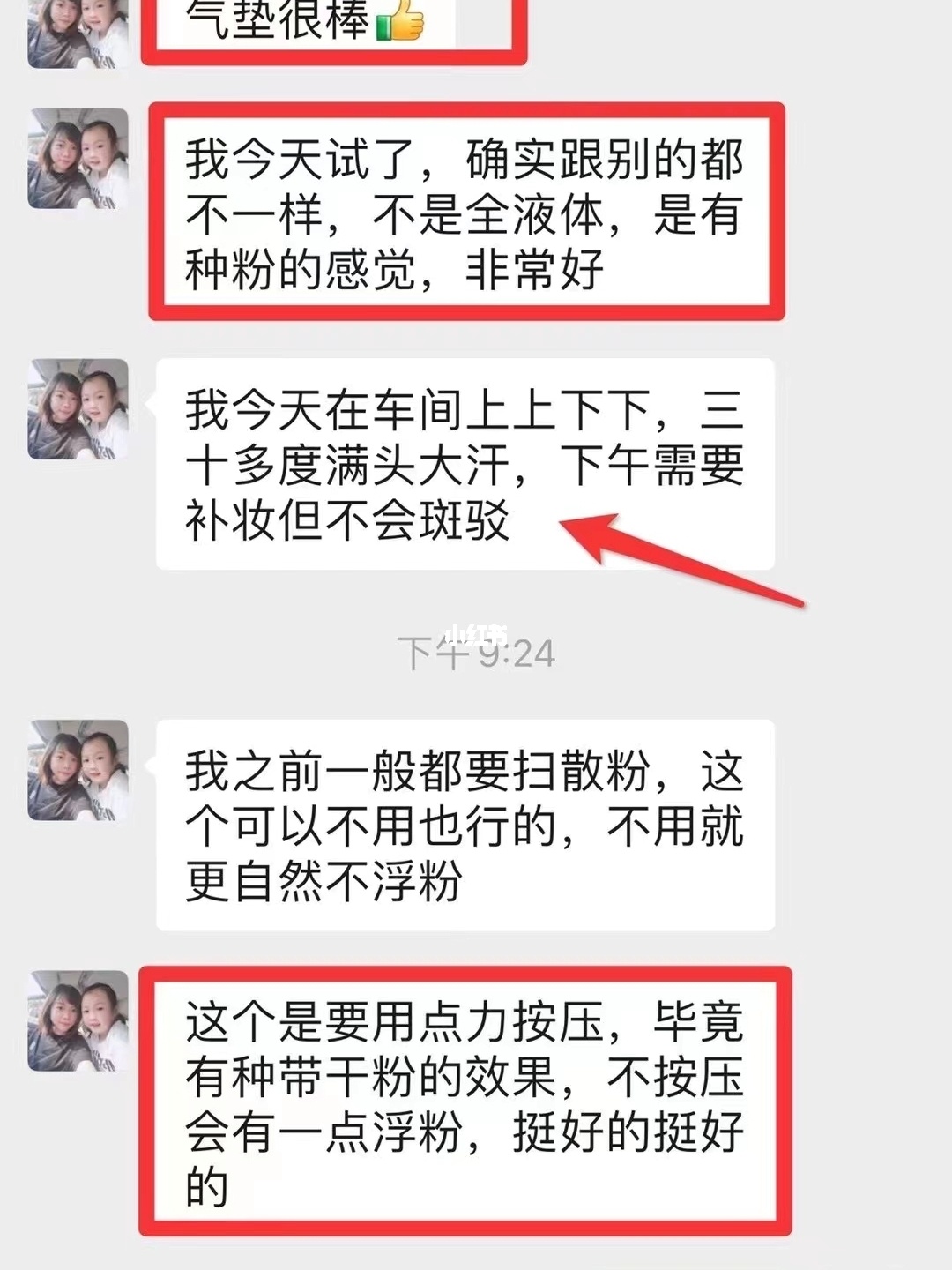 广东刷赞点赞软件_微信点赞回赞免费软件_网页点赞