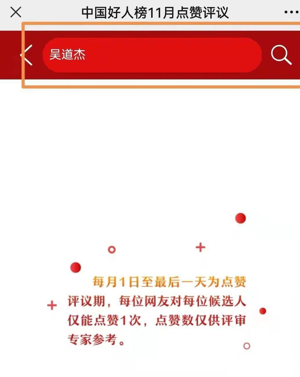 微信图片点赞怎么能得更多赞_广东刷赞点赞软件_网页点赞