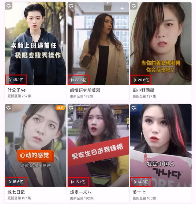 拍快手上热门能赚钱吗_拍快手视频上热门能挣多少钱_快手拍什么样的作品好上热门