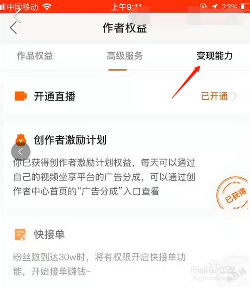 快手怎么上热门涨粉丝_怎样发快手作品上热门_怎样发好快手更容易上热门